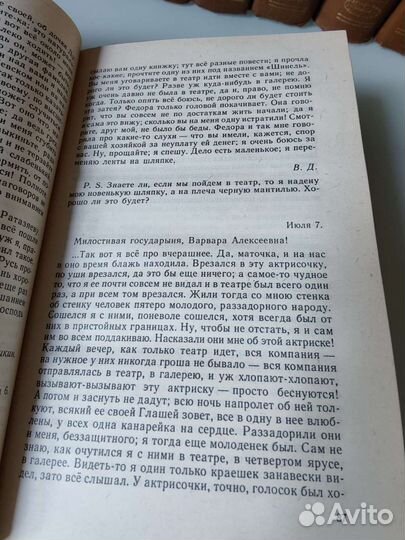 Достоевский собрание сочинений 9 томов