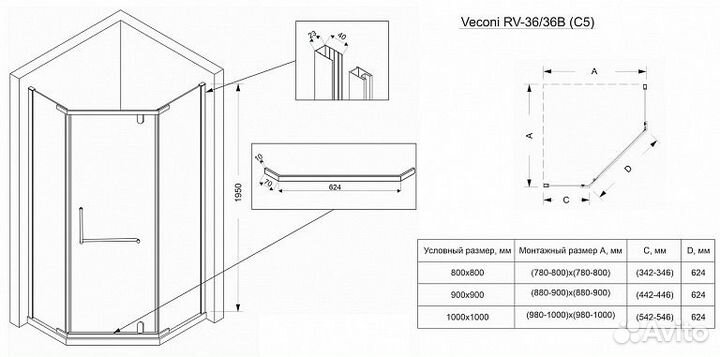 Стеклянное ограждение для душа