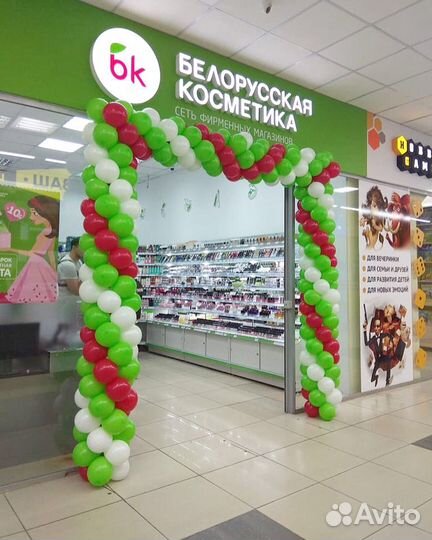 Гирлянда из воздушных шаров, оформление праздника