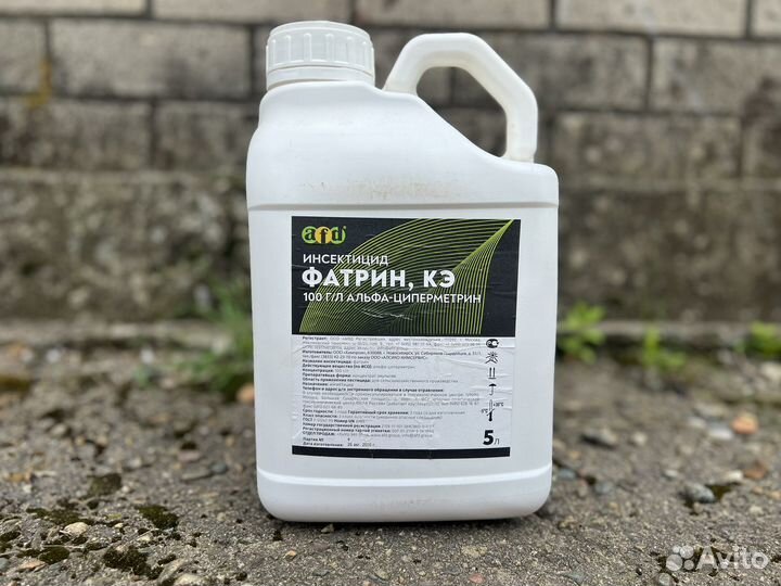 Альтерр,Мамба,Фатрин,Цепеллин,Фаскорд,Ци-Альфа