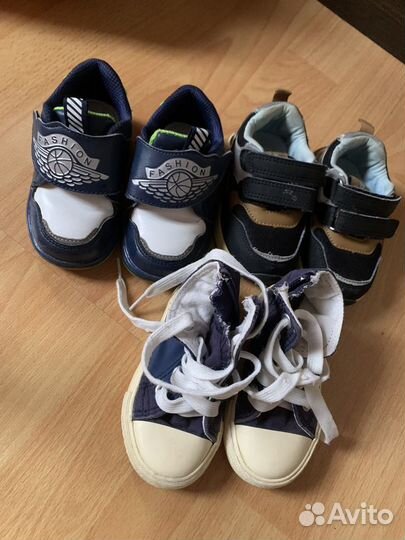 Детская обувь для мальчика 4 пары