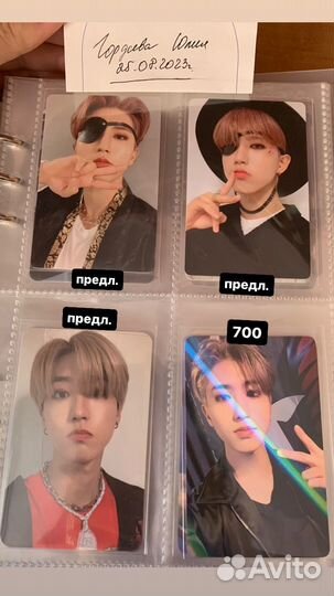 Карты Stray Kids