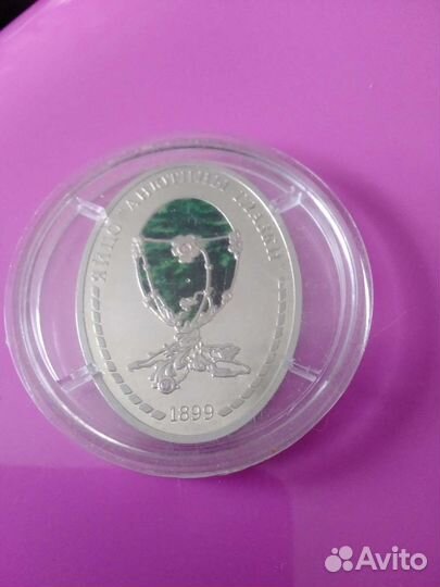 Монета Серебро 15,5 гр