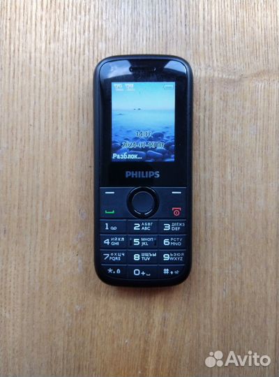 Philips E120