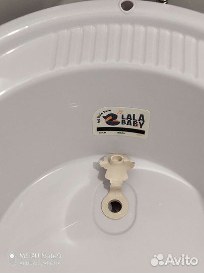 Детская ванночка для купания со сливом и термом