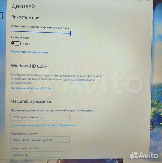 Леново FX 7500 4 Ядра R7 260DX - 4GB 8GB IPS FHD