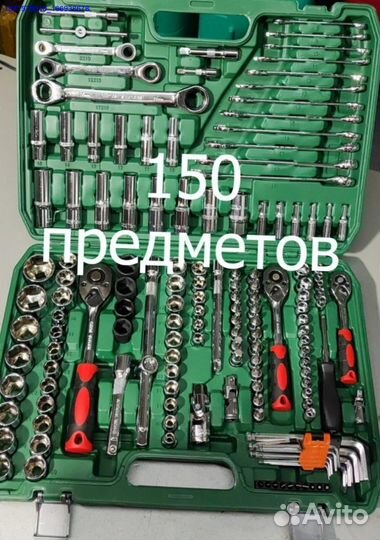 Набор инструментов (Арт.56865)