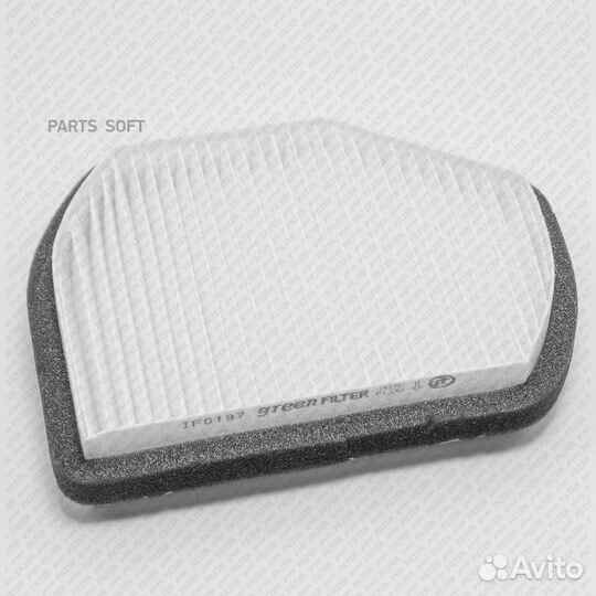 Green filter IF0197 Фильтр салона MB W202/W210 03