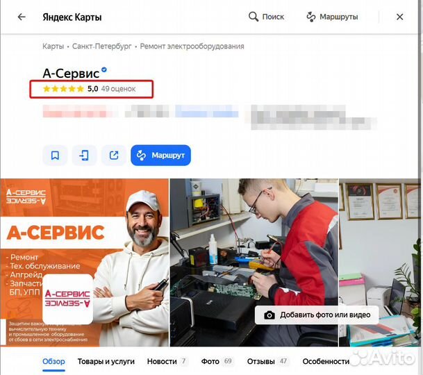 Ибп Legrand keor-T 60 ква без встроенных акб