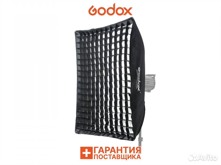 Софтбокс-зонт Godox SB-UFW6090 с сотами Гарантия