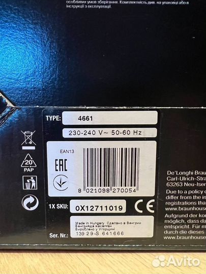 Утюг Braun texstyle 7 TS 715 Венгрия новый