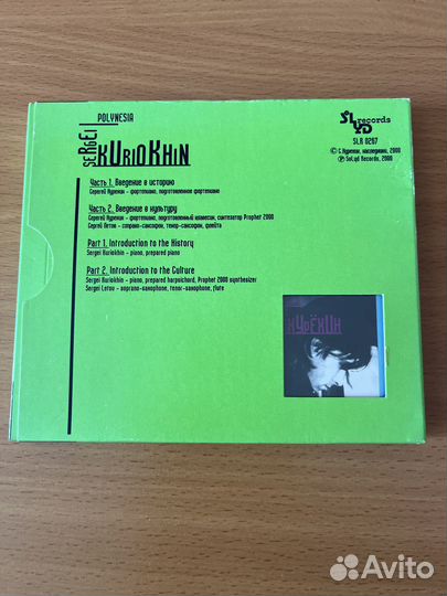 CD диски с музыкой