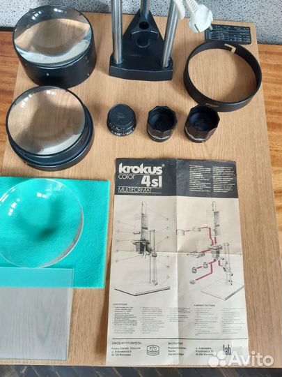 Фотоувеличитель крокус 4sl