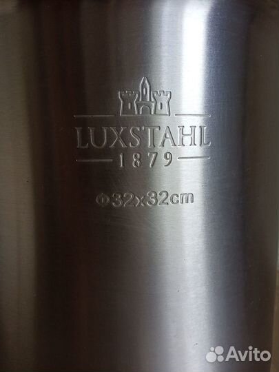 Самогонный аппарат дистилятор бу