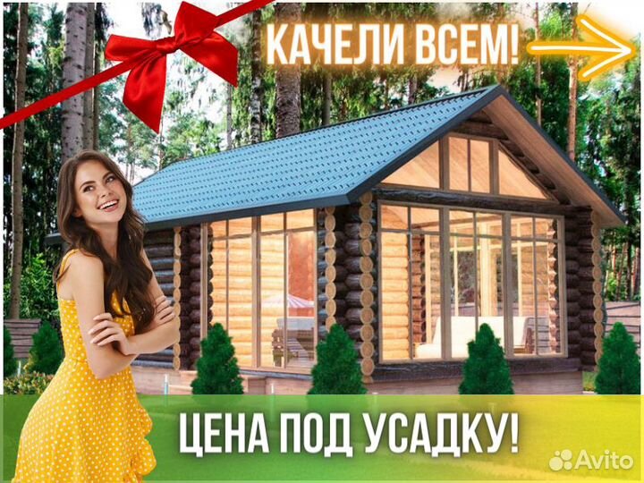 Сруб бани из бревна ручной рубки Не Бруса 8x5