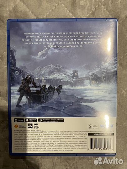 God of war ragnarok ps5