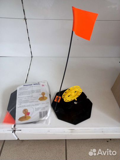 Жерлицы, удочки,флажки