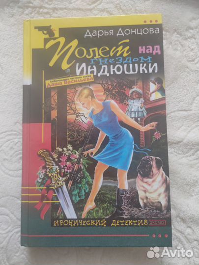 Продам книги