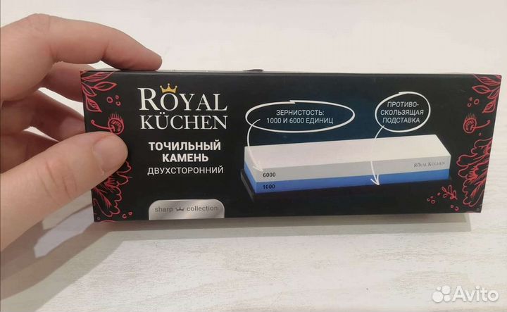 Точильный камень двухсторонний Royal Küchen