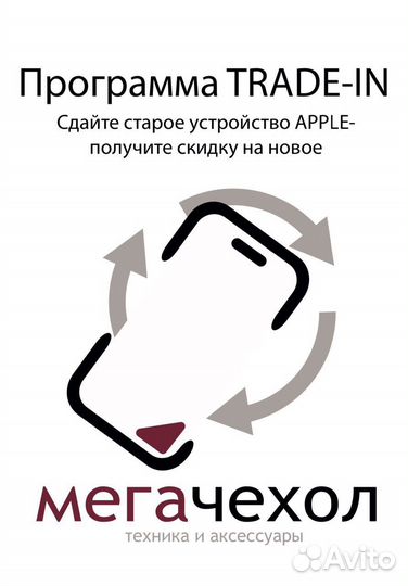 iPhone 13, 128 ГБ