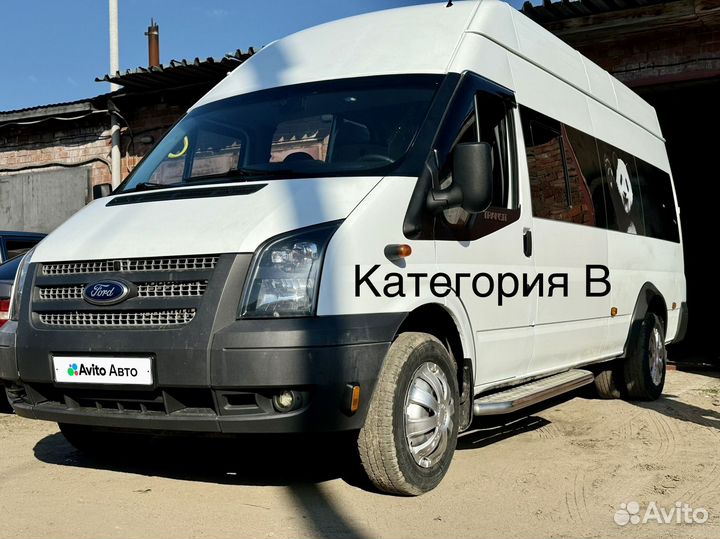 Ford Transit 2.2 МТ, 2013, 233 000 км