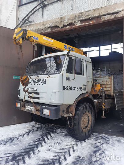 Услуги манипулятора