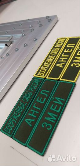 Машинная вышивка на заказ любого формата