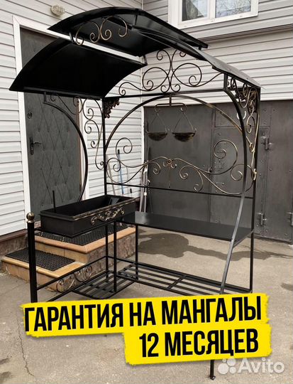 Мангал с печкой