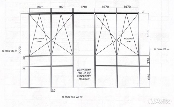 Пластиковые окна