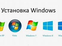 Windows Ремонт Компьютеров Уст�ановка Виндовс