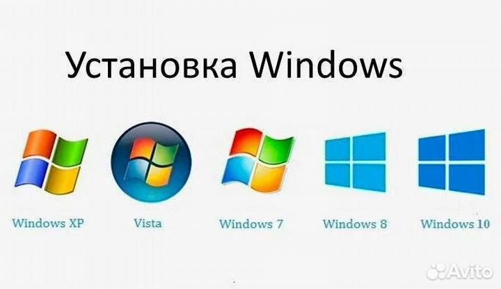 Windows Ремонт Компьютеров Установка Виндовс