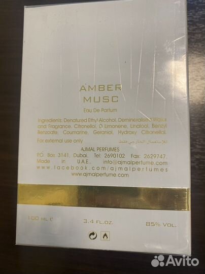 Туалетная вода