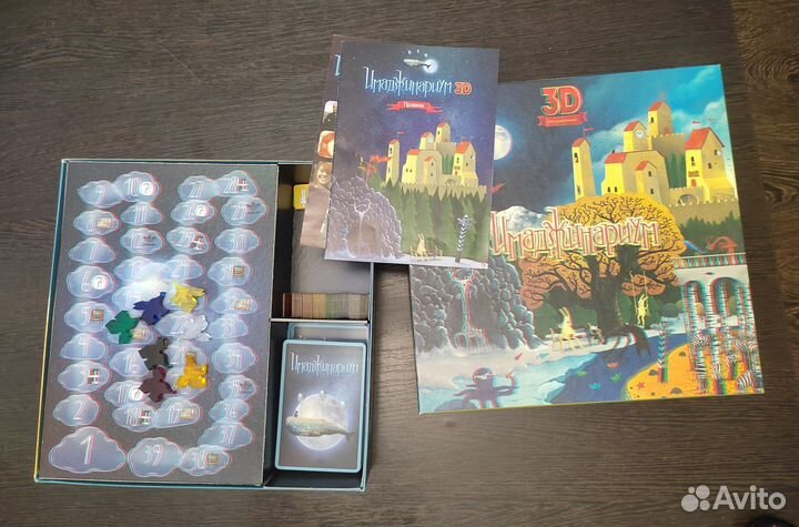 Имаджинариум 3D
