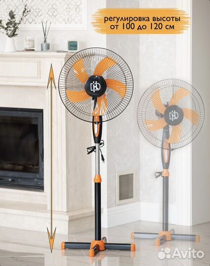 Вентилятор напольный 35Вт