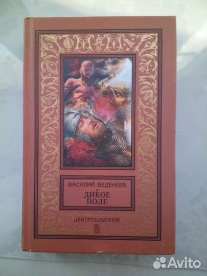 Библиотека приключений и научной фантастики