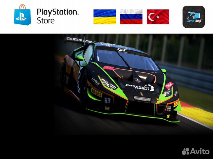Assetto Corsa Competizione PS4/PS5 (RUS)