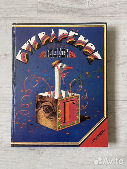 Развивающие книги