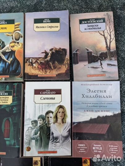 Книги разные