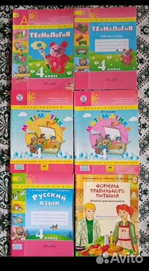 Учебники, раб. тетради, атласы, впр и др
