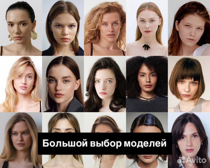 Фотосессия для маркетплейсов WB, Ozon, Lamoda