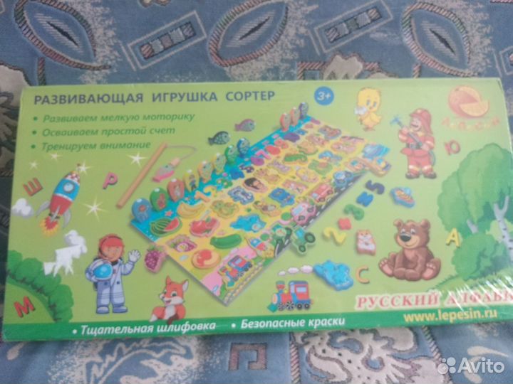 Сортер для детей, алфавит, вкладыши