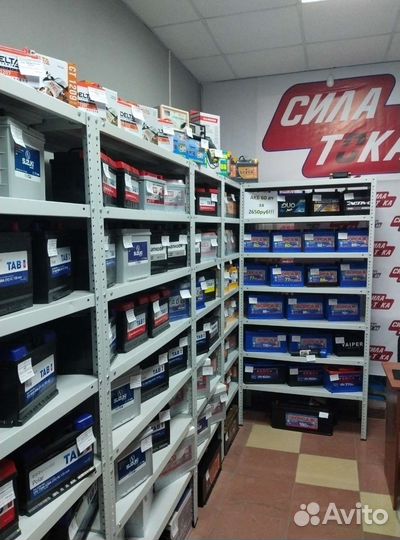 Аккумуляторы в Самаре с доставкой Сила Тока(сам.)