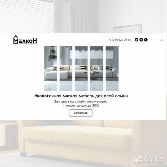 Разработчик сайтов на Тильде