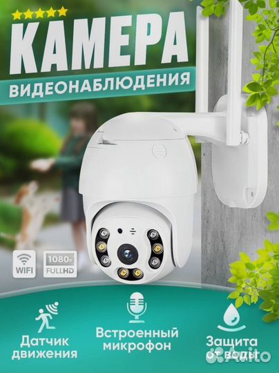 WiFi видеонаблюдение А7 на 3мп
