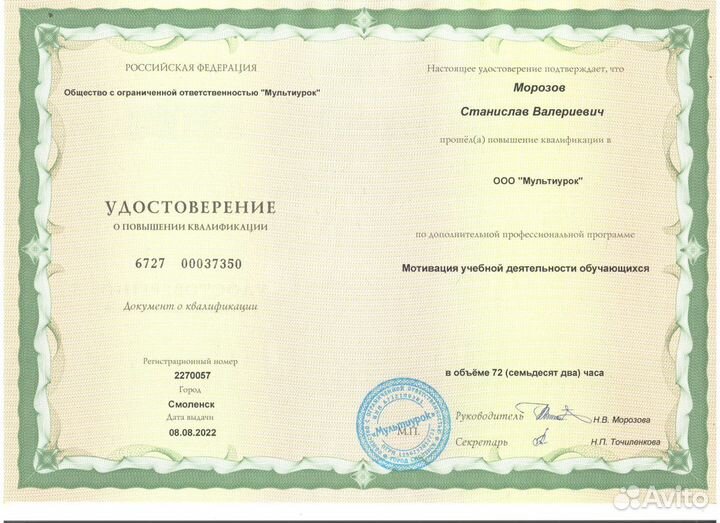 Подготовка к ОГЭ