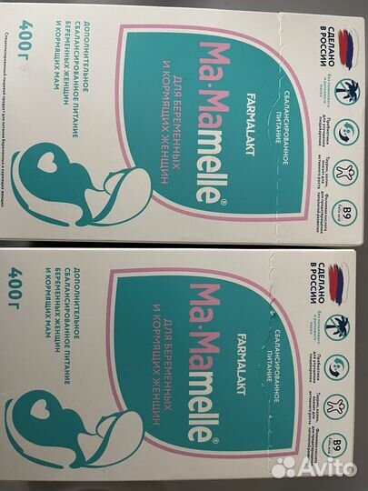 Смесь для беременных и кормящих