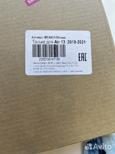 Чехол на macbook air 13 2018-2021