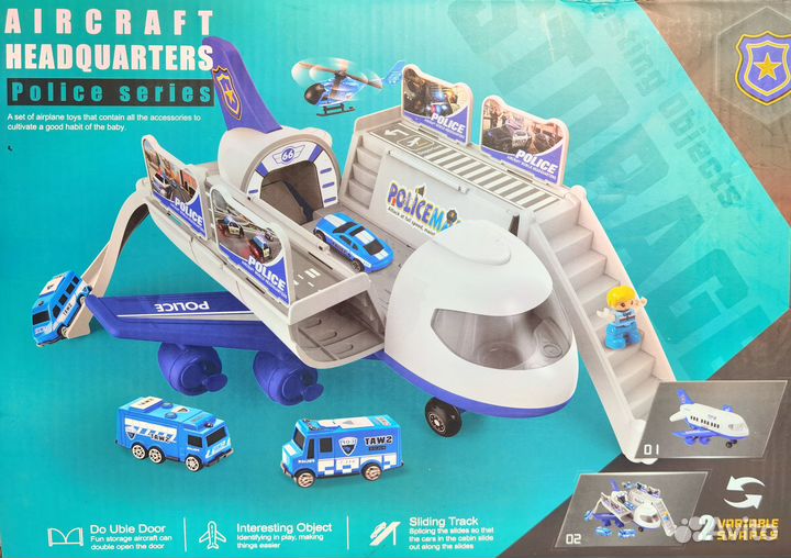 Самолет парковка