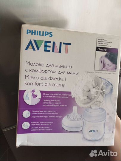 Молокоотсос avent ручной
