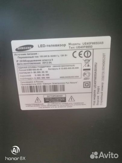 Телевизор SMART tv